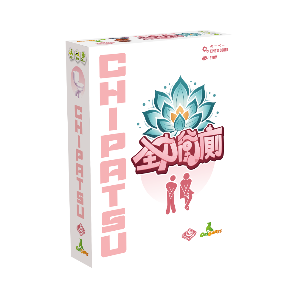 CHIPATSU