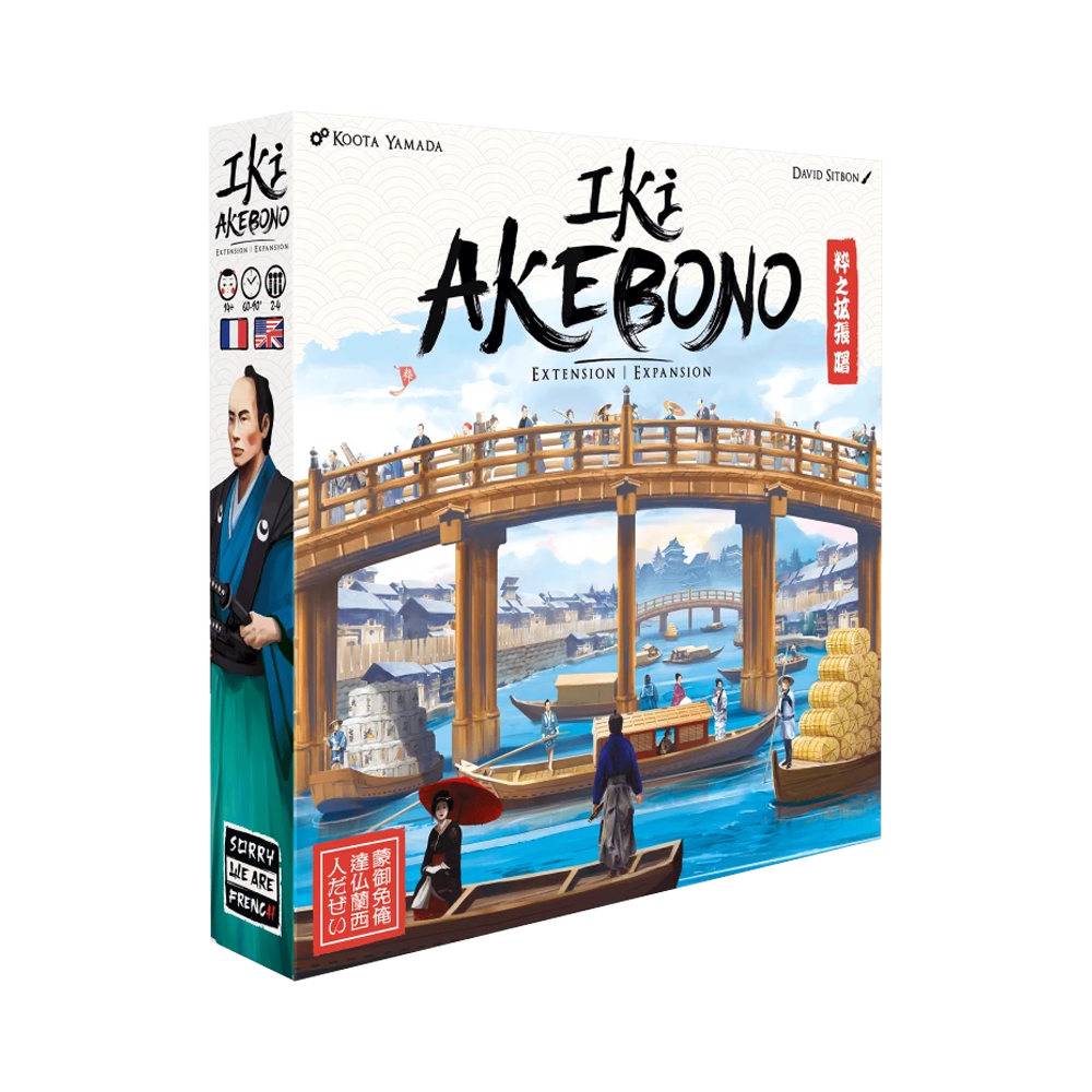 IKI EXT. AKEBONO