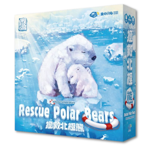 [01759] RESCUE POLAR BEAR FR (DS)